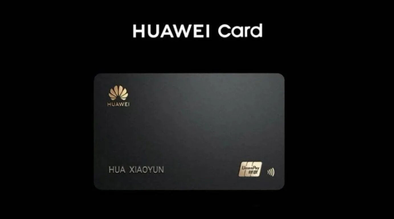 Купить карту хуавей. Huawei Card. Банковская карта Хуавей. Huawei Huawei карта. Платёжные системы для Хуавей.