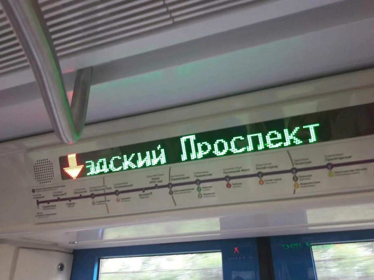 My name is moscow