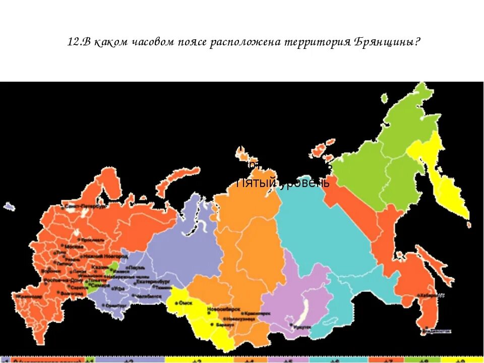 Время по всей россии. Часовые регионы России. Часовые пояса России. Часовые пояса России на карте. Часовые пояса России по регионам.