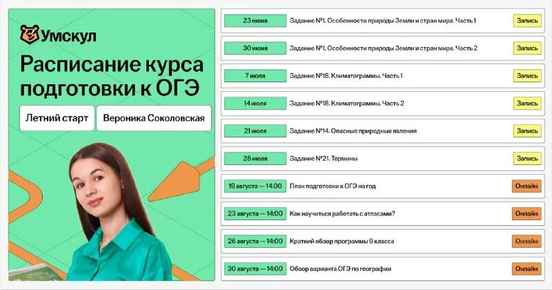 Сочинение определение понятия. План сочинения огэ 9. Литературные термины для егэ. Список понятий для сочинения огэ 2024. Список понятий для сочинения огэ 2024.
