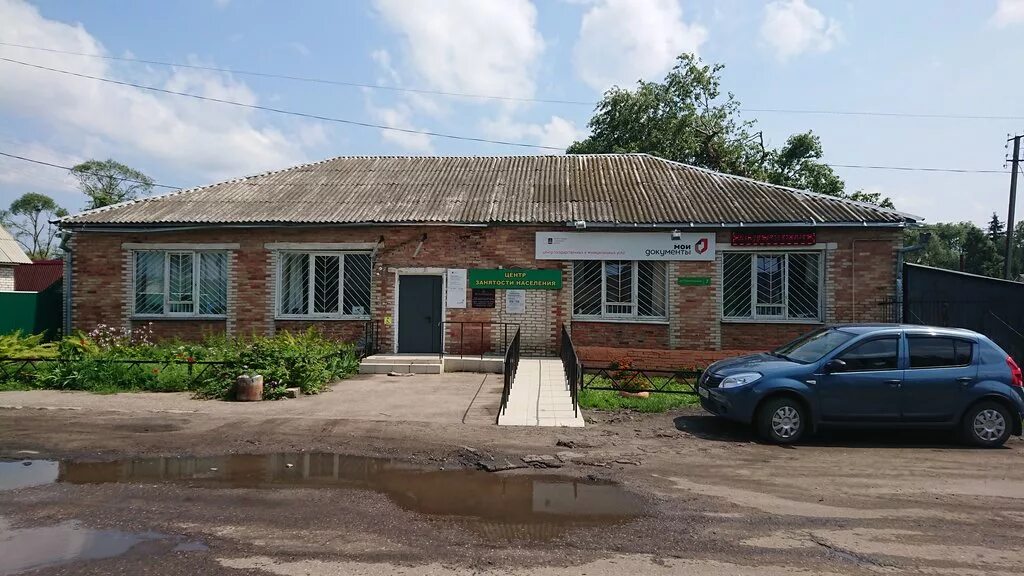 биржа труда рославль смоленской. ситалл рославль. рославль смоленской области. центр занятости населения смоленск. биржа труда рославль смоленской.