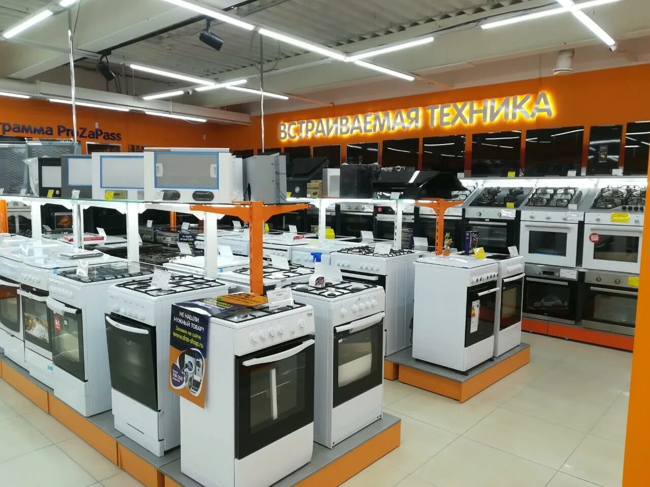 днс череповец северо-западный. магазин днс чебаркуль. днс чебаркуль. днс чебаркуль. днс чебаркуль.