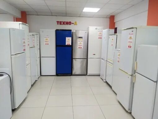 Комиссионный магазин холодильников