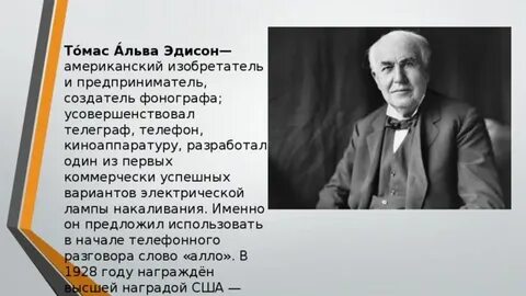 Кто предложил z