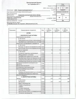 Баланс ответов