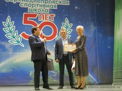 День рождения спортивной школы