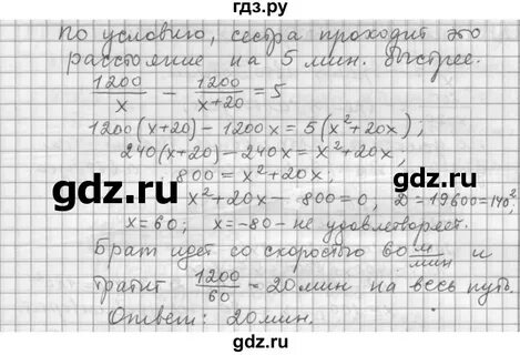 Номер 423 алгебра 7