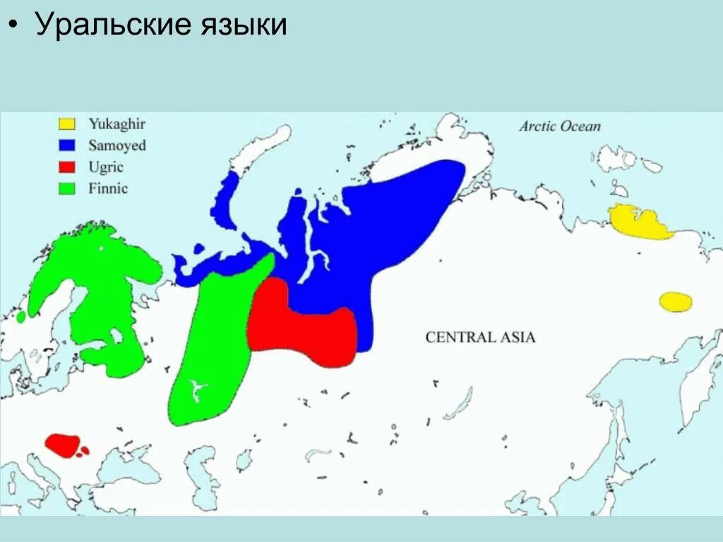 Какие народы относятся к уральской семье. Уральская языковая семья карта. Уральско Югорская языковая семья на карте. Уральско-юкагирская языковая семья на карте. Уральская семья языков на карте.