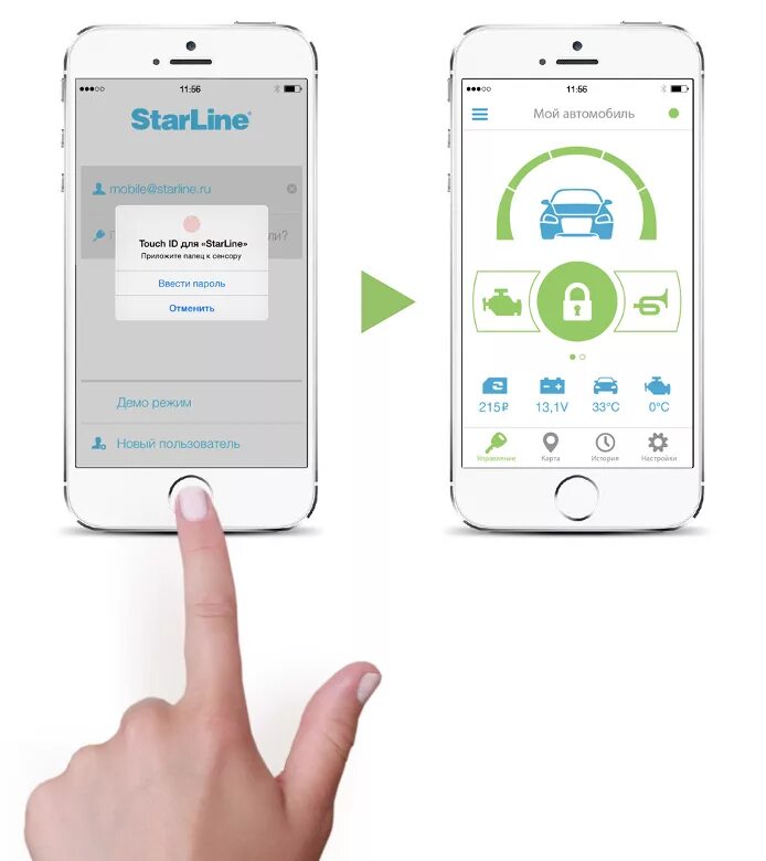 Как установить старлайн на телефон. STARLINE 96 приложение. Мобильное приложение STARLINE s96. Старлайн s96 приложение на телефон. Приложение для сигнализации STARLINE.