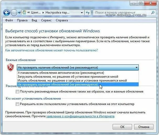 1 из решений установить. Настройка обновления Windows 7. Настройки системы и обновлений. Центр обновления Windows установить. Загрузка обновлений Windows 7.