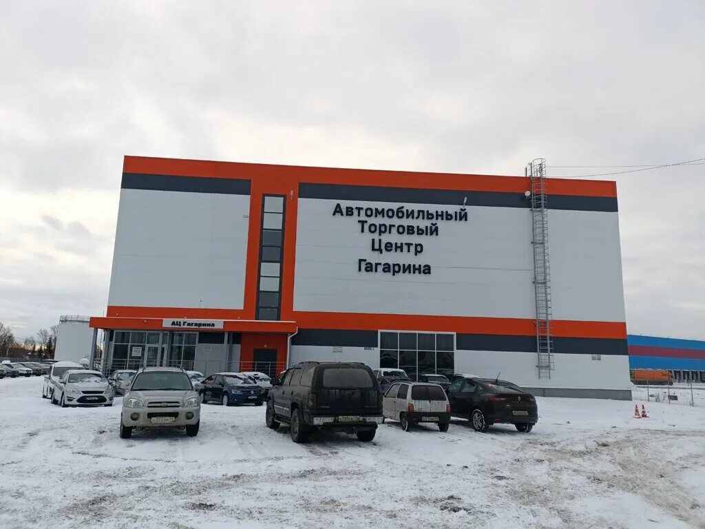 Автосалон кольцовский тракт. Автосалон гагарина екатеринбург кольцовский тракт, 14. атц гагарина екатеринбург. авто центр гагарина кольцовский тракт 14.