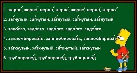 Жерло словарь