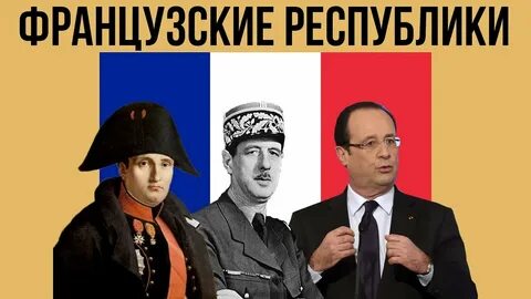 5 french