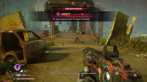 Rage 2 требования