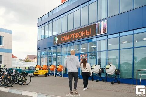 Таврово магазин мастер каталог товара
