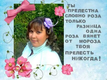 Отчего так быстро вянут розы текст