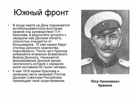 Южный гражданский