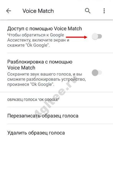 Как убрать голосовой ввод Google на андроиде. Как на Redmi убрать голосовой ввод. Как выключить голосовой помощник на андроид самсунг а 12. Гугл на андроиде голосовой помощник на русском. Как отключить голосовые часы