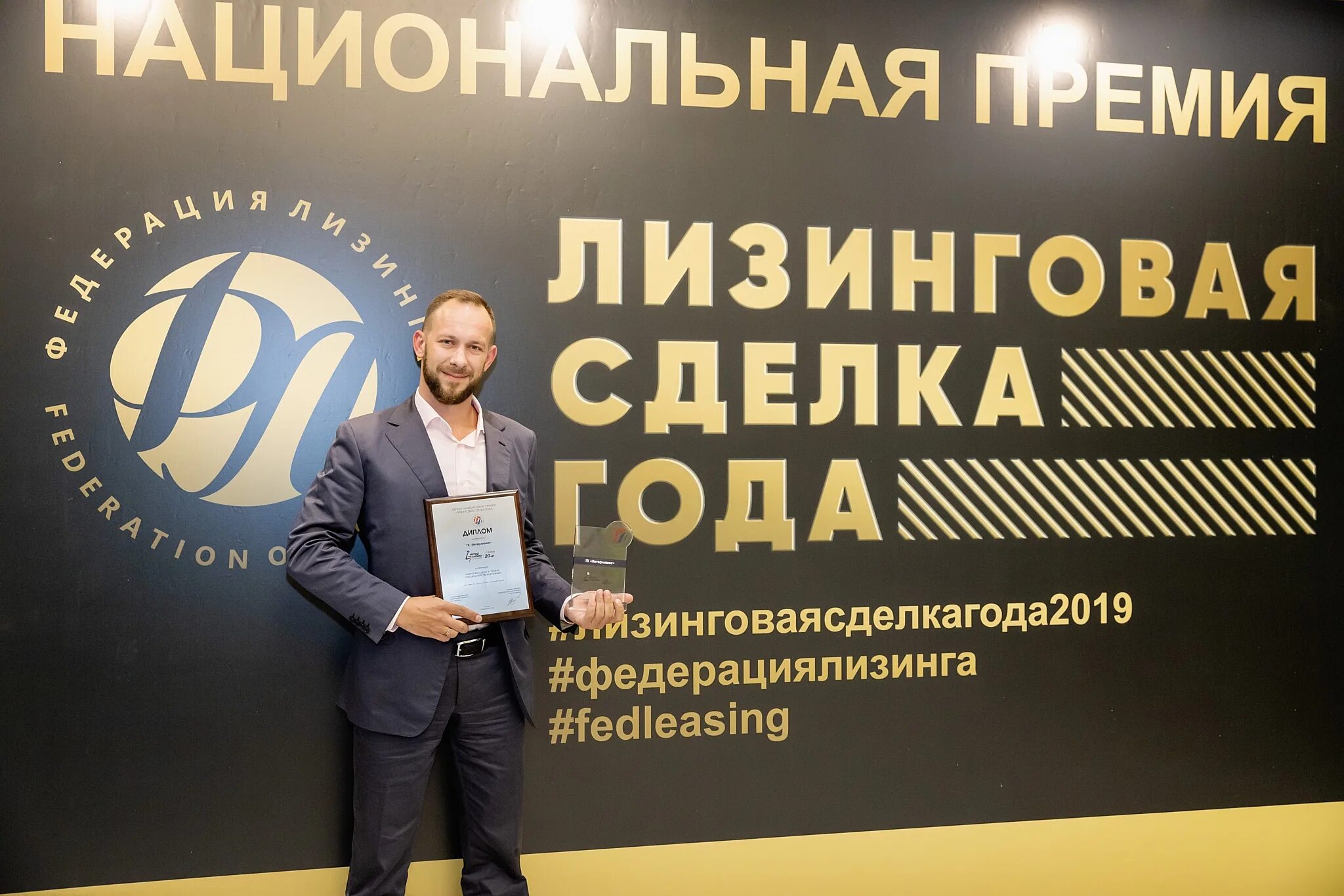 Елена банникова интерлизинг. Интерлизинг. Интерлизинг официальный сайт. Елена банникова интерлизинг. Елена банникова интерлизинг.