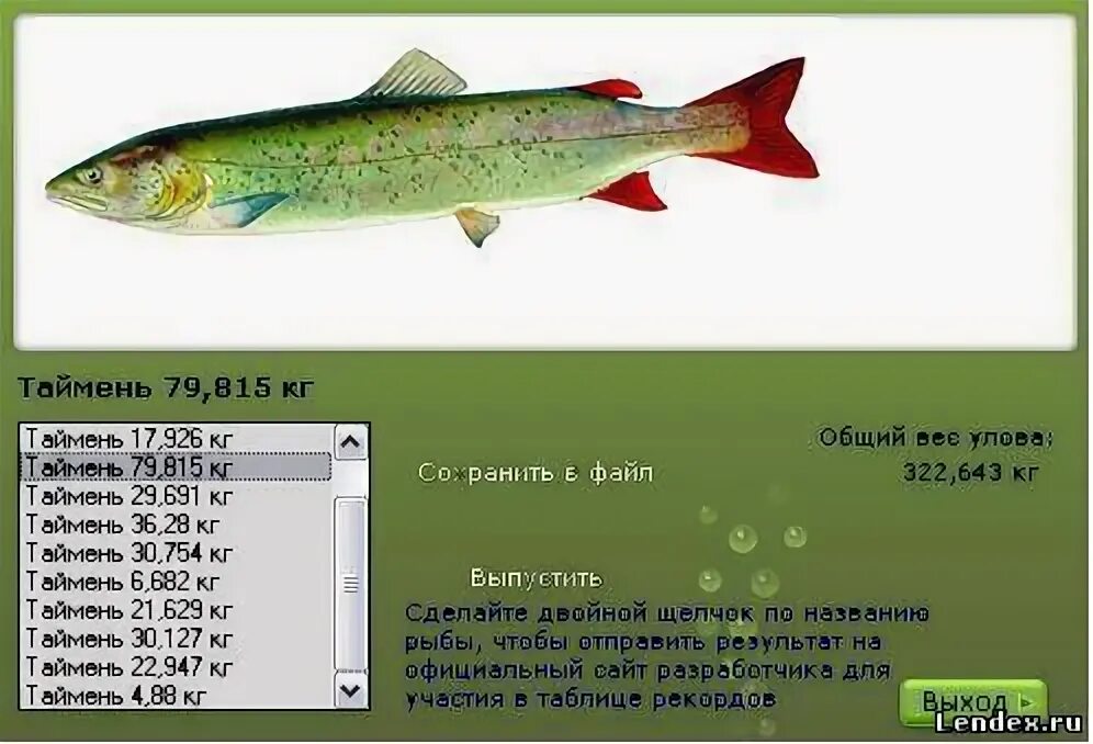 полуфабрикаты из рыбной котлетной массы рулет. рыбная масса. рыбная котлетная масса блюда. сложные блюда из котлетной массы птицы. состав котлетной массы из рыбы.