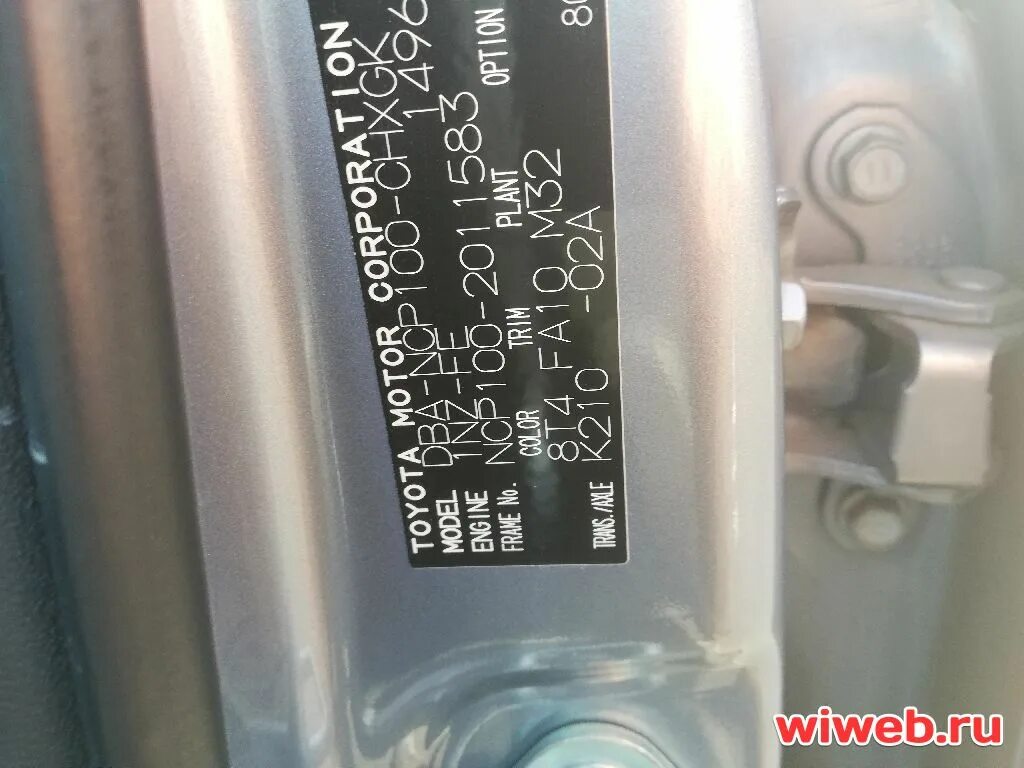 Автомобиль TOYOTA RACTIS G L PACKAGE в разборе на запчасти - Автобэст-запчасти