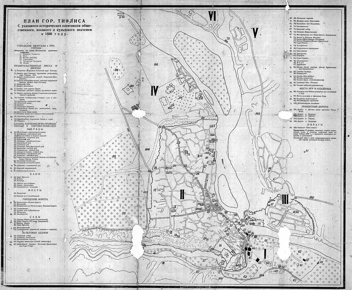 Значение 1800. План города Тифлиса. План города Тбилиси карта. План Тифлиса 1800. План Тифлиса 1913 год.