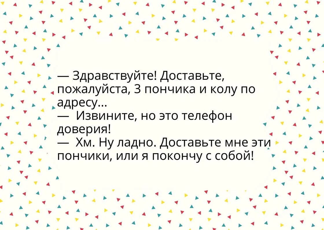 Анекдоты на 1 апреля. Шутки с 1 апреля смешные. Шутки на первое апреля. Первоапрельские анекдоты лучшие.