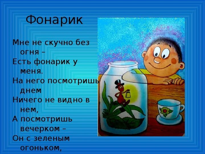 Мне не бывает скучно. Дружу с головой,дружу. Мне не бывает скучно. Умному человеку не бывает скучно наедине с собой. Мне скучно картинки.
