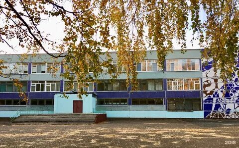 Сош кемерово