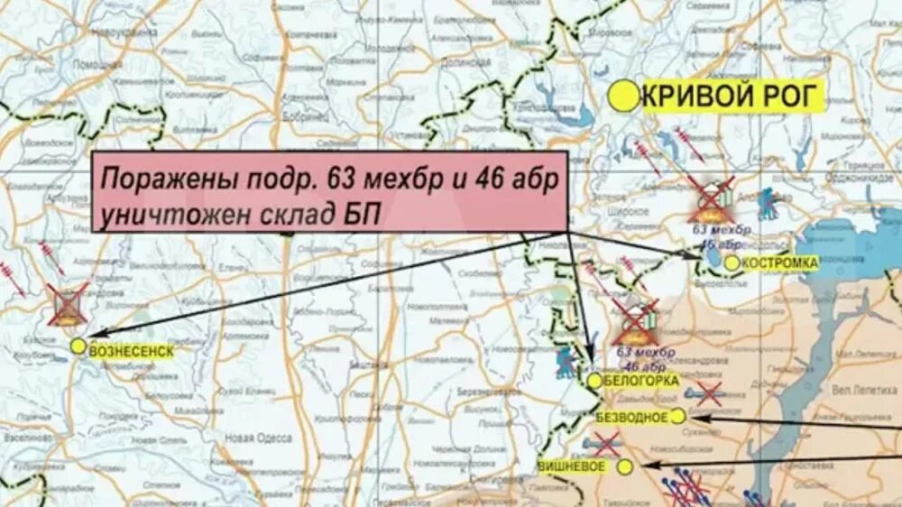 Стык днр и запорожья