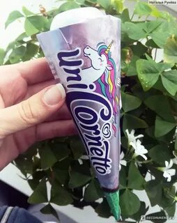 Чистая линия единорог