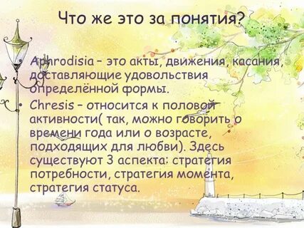 Удовольствие рассказ
