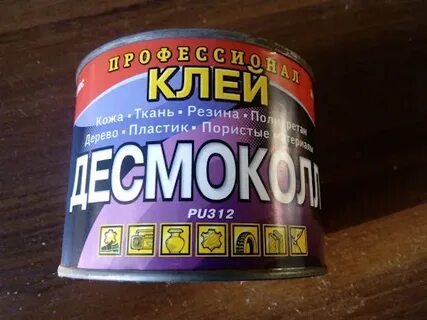 Клей для ткани без следов