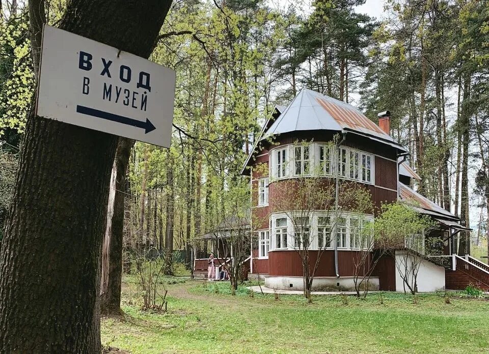 Photo: House of creativity of writers Peredelkino, house of culture, Settlement 