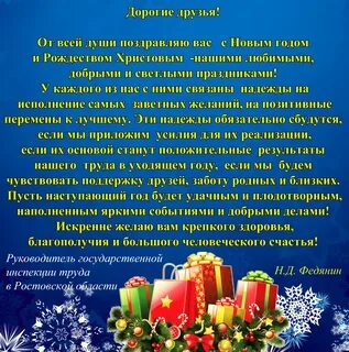 Уходящему руководителю