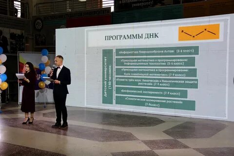 Дом научной коллаборации имени