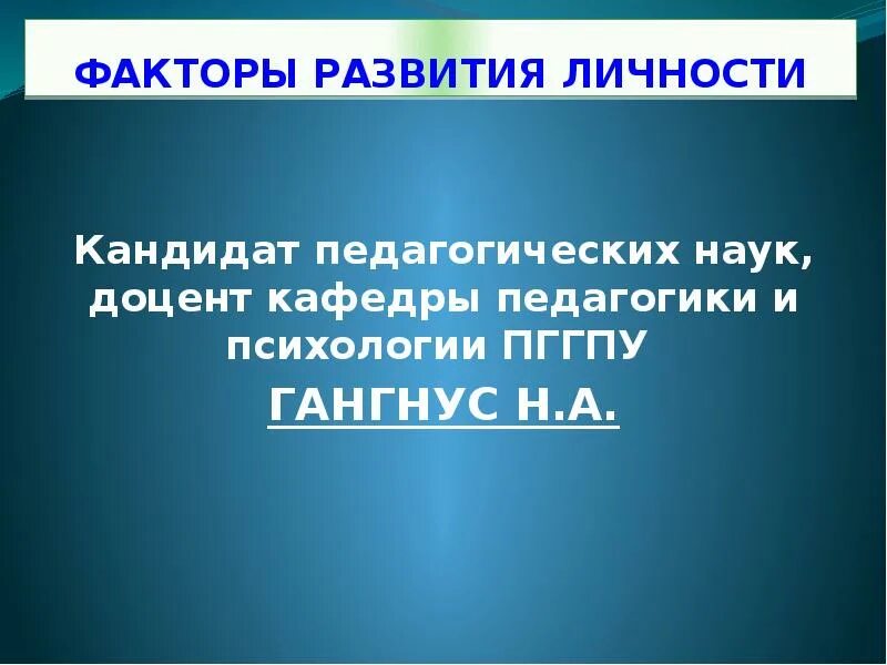 Документы идентифицирующие личность. Задачи идентификации. Баллотирование в депутаты. Личность кандидат. Документы идентифицирующие личность.