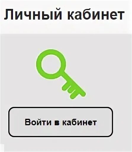1вин регистрация в личном кабинете