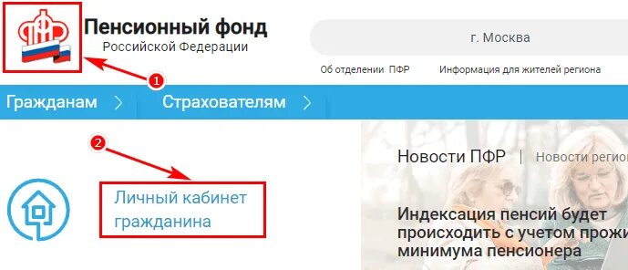 Как сменить пенсионный фонд через портал. Справка о размере пенсии на госуслугах. Пенсионная справка в госуслугах. Справка о размере пенсии через госуслуги. Как на госуслугах заказать справку о назначении пенсии.