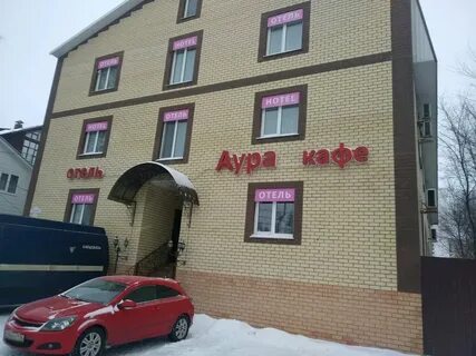 Гостиница аура