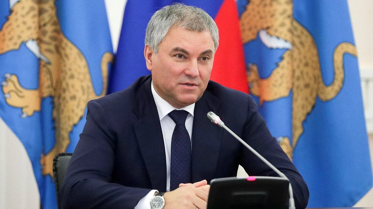 Глава председатель. Глава председатель