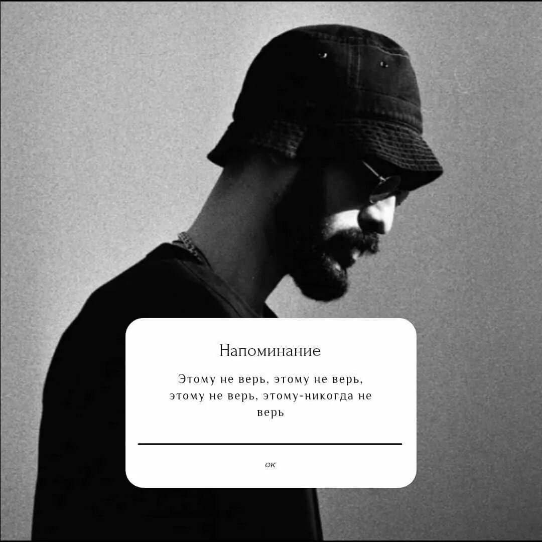 Дорожить отношениями. Но после разговоров мы снова все забыли. Ненавижу стихи. Но после разговоров мы снова все забыли. Нормальные цитаты.