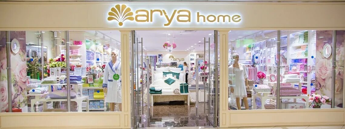 Ария хоме. Arya Home логотип. Ария хоум. Ария хоум магазин. Текстиль Arya Home.