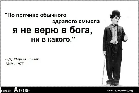 Почему люди тебе не верят