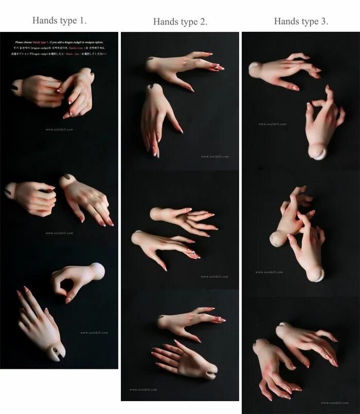 Hand to hand set