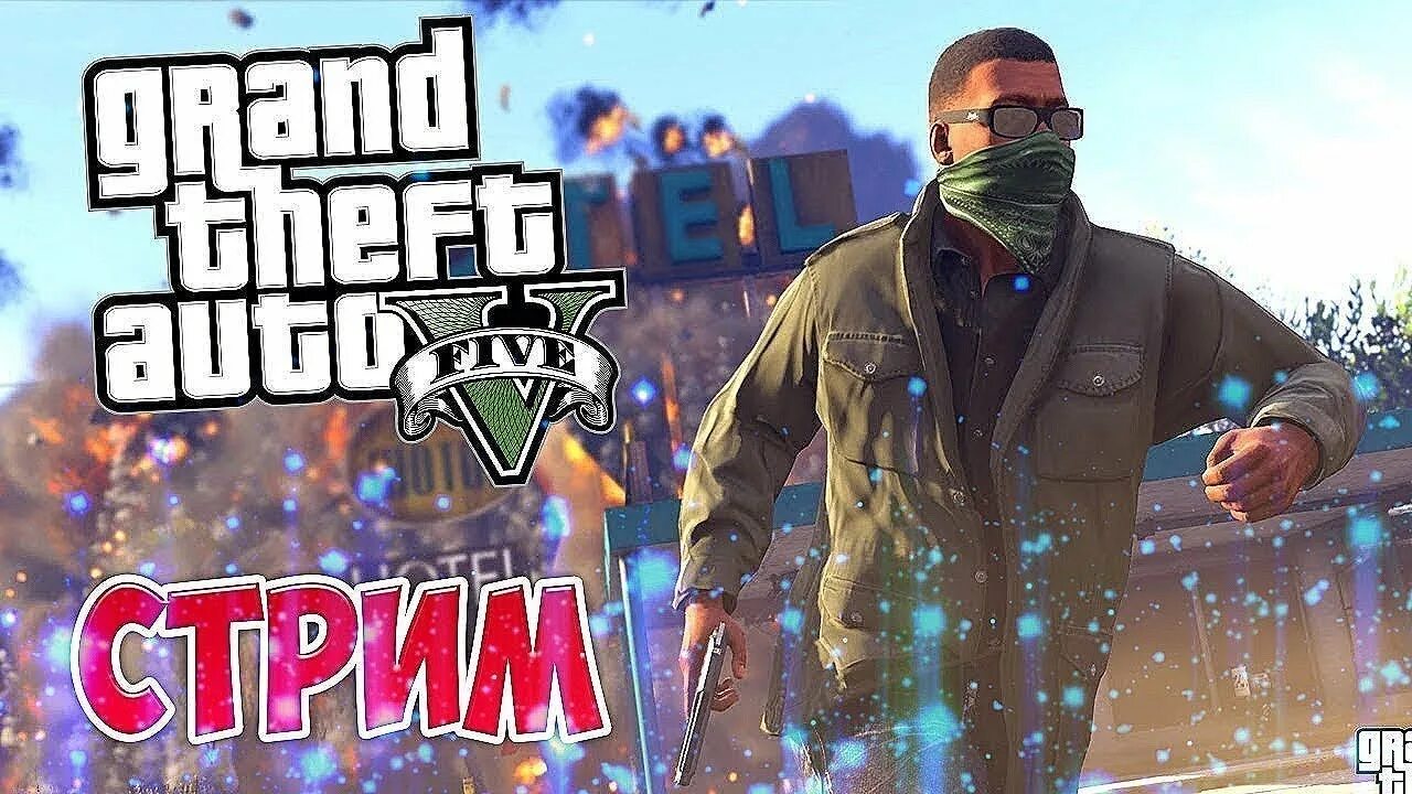 Превью рп. Grand Theft auto v стрим. GTA 5 Rp стрим. GTA 5 превью.