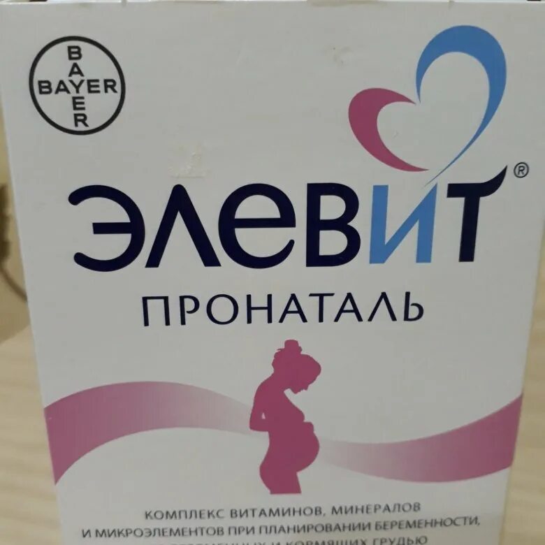 Чем отличается элевит от элевит 1. Элевит пронаталь 2.