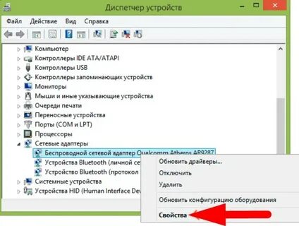 Шлюз установленный по умолчанию недоступен