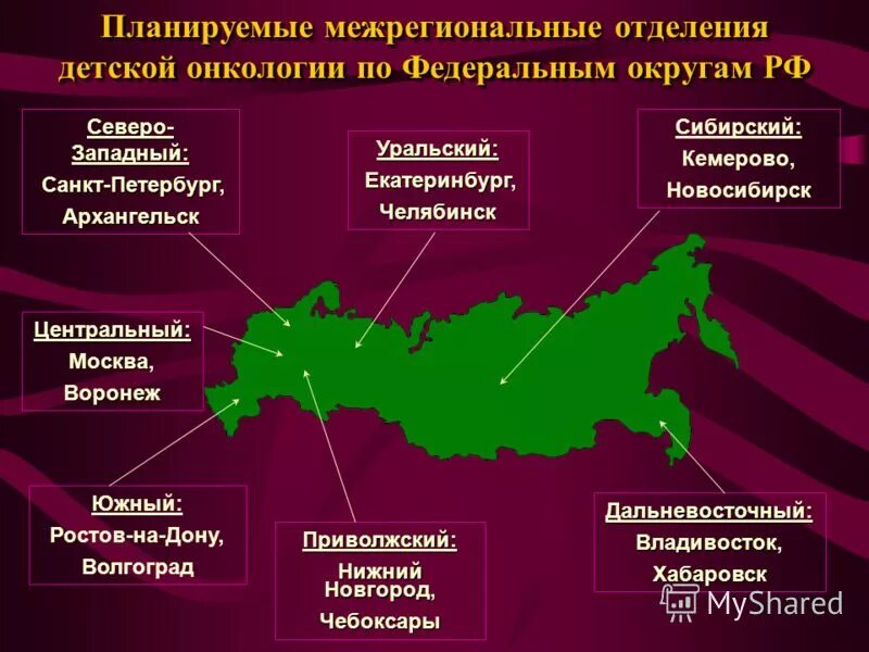 номер телефона онкологии регистратура. гбуз ао северодвинский психоневрологический диспансер. регистратура поликлиники областной больницы. телефонный номер регистратура. онко в архангельске.