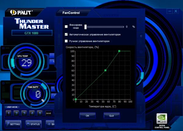 Thunder master. Thunder master от palit. new thundermaster. смена подсветки в thunder master. thunder master показывает 0 градусов.